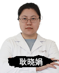 耿晓娟