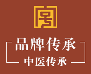 天津渤海中医馆百年品牌